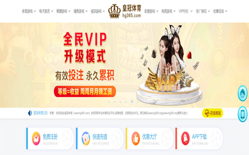 九游|九游平台登录首页体育App下载 – 线上最佳足球买球APP