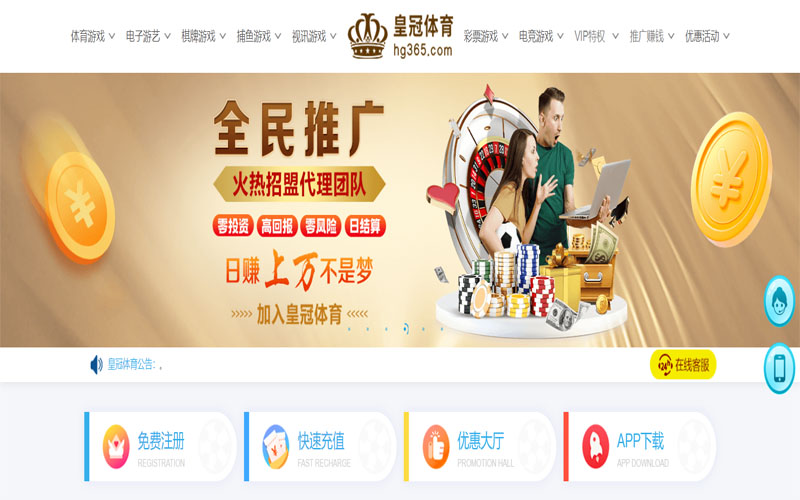 九游|九游平台登录首页体育注册账户和游戏下注使用权