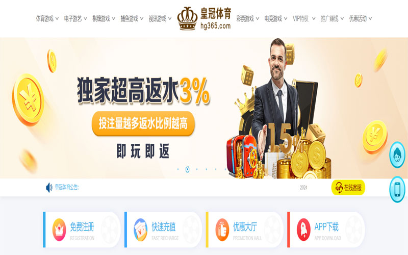 九游|九游平台登录首页的在线体育博彩APP供应商